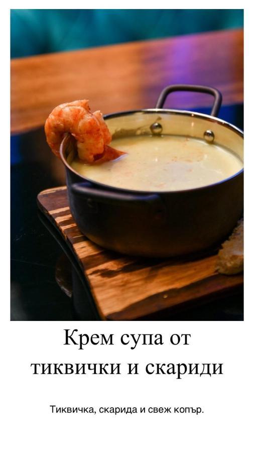 Апартамент Мишел Szamokov Kültér fotó